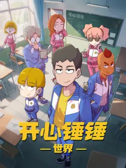墨色江湖武侠国漫手机在线观看