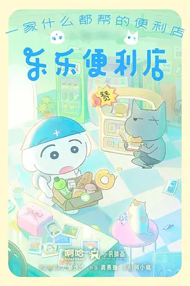 动漫番剧星轨少年剧照